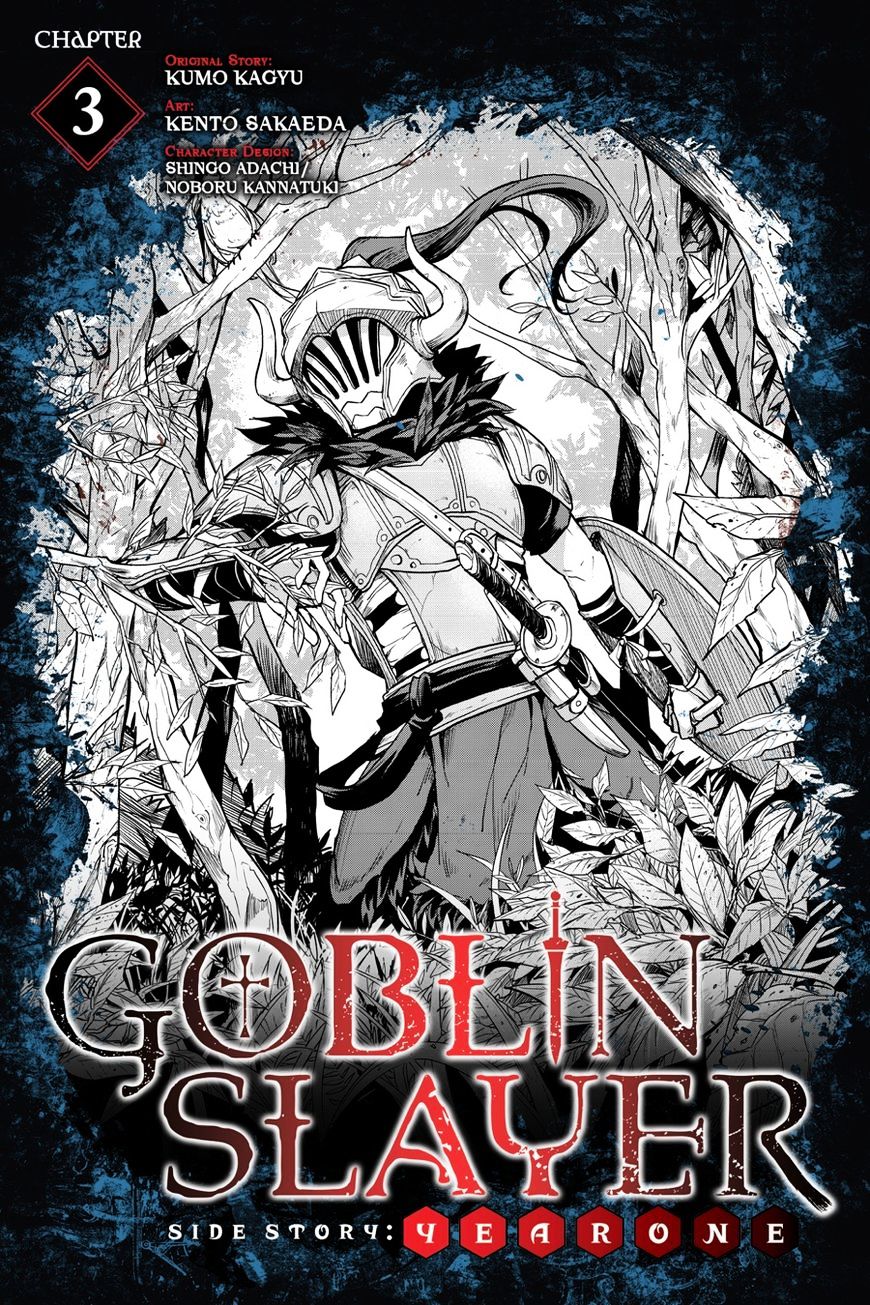 Year One Manga Chapter 3 Goblin Slayer Wiki Fandom