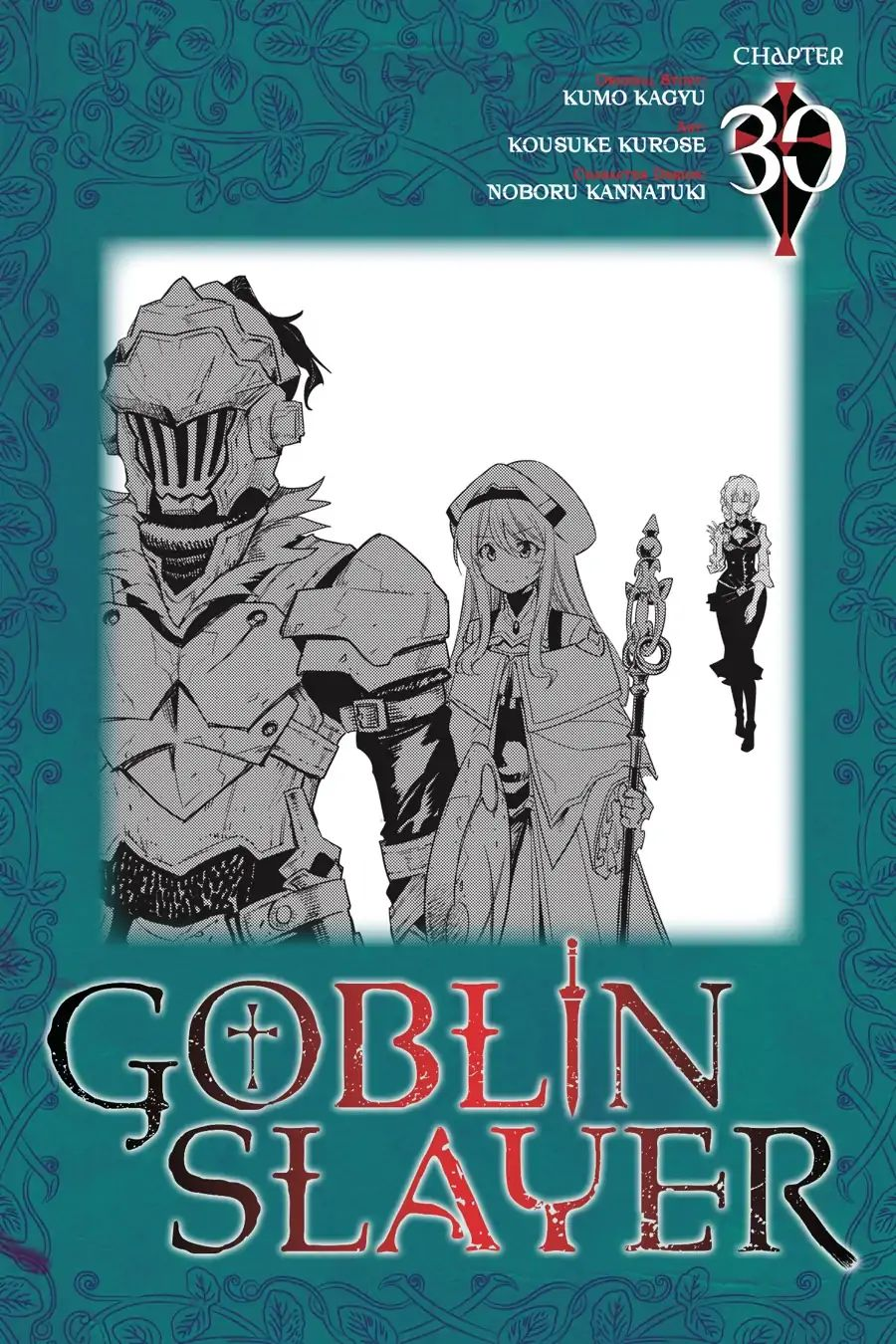 Manga Volume 8, Goblin Slayer Wiki