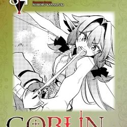 Goblin Slayer Manga Chapter 41, Goblin Slayer Wiki