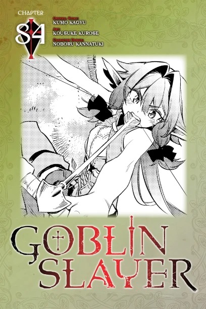 Manga Volume 14, Goblin Slayer Wiki