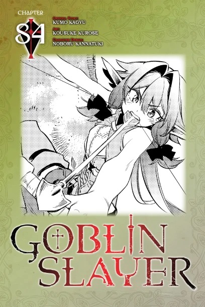 Manga Volume 5, Goblin Slayer Wiki