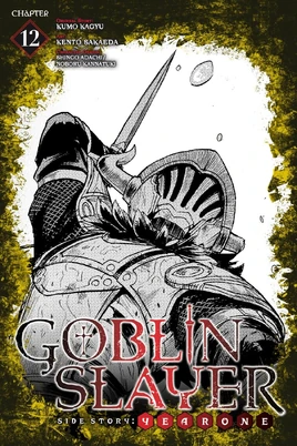 GS Year One Manga Chapter 12 Cover