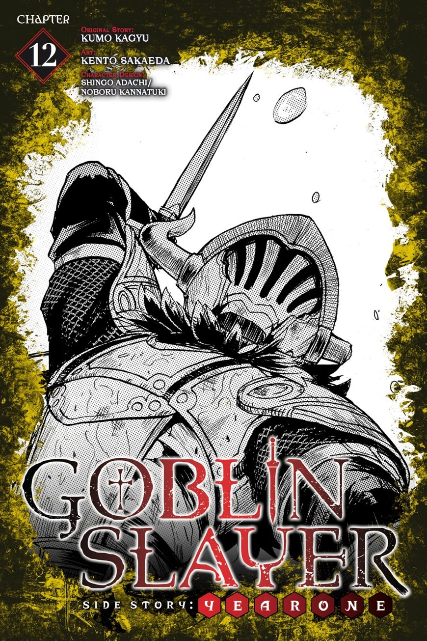 Goblin Slayer Side Story: Year One, Goblin Slayer Wiki