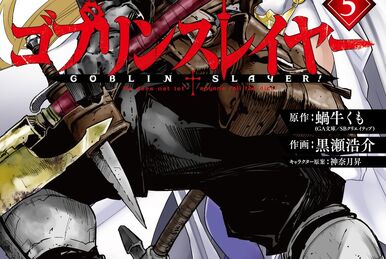 Goblin Slayer Vol. #13 Manga Review