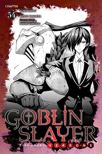  Goblin Slayer Side Story: Year One Vol. 4 eBook