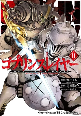Goblin Slayer Manga Volume 11