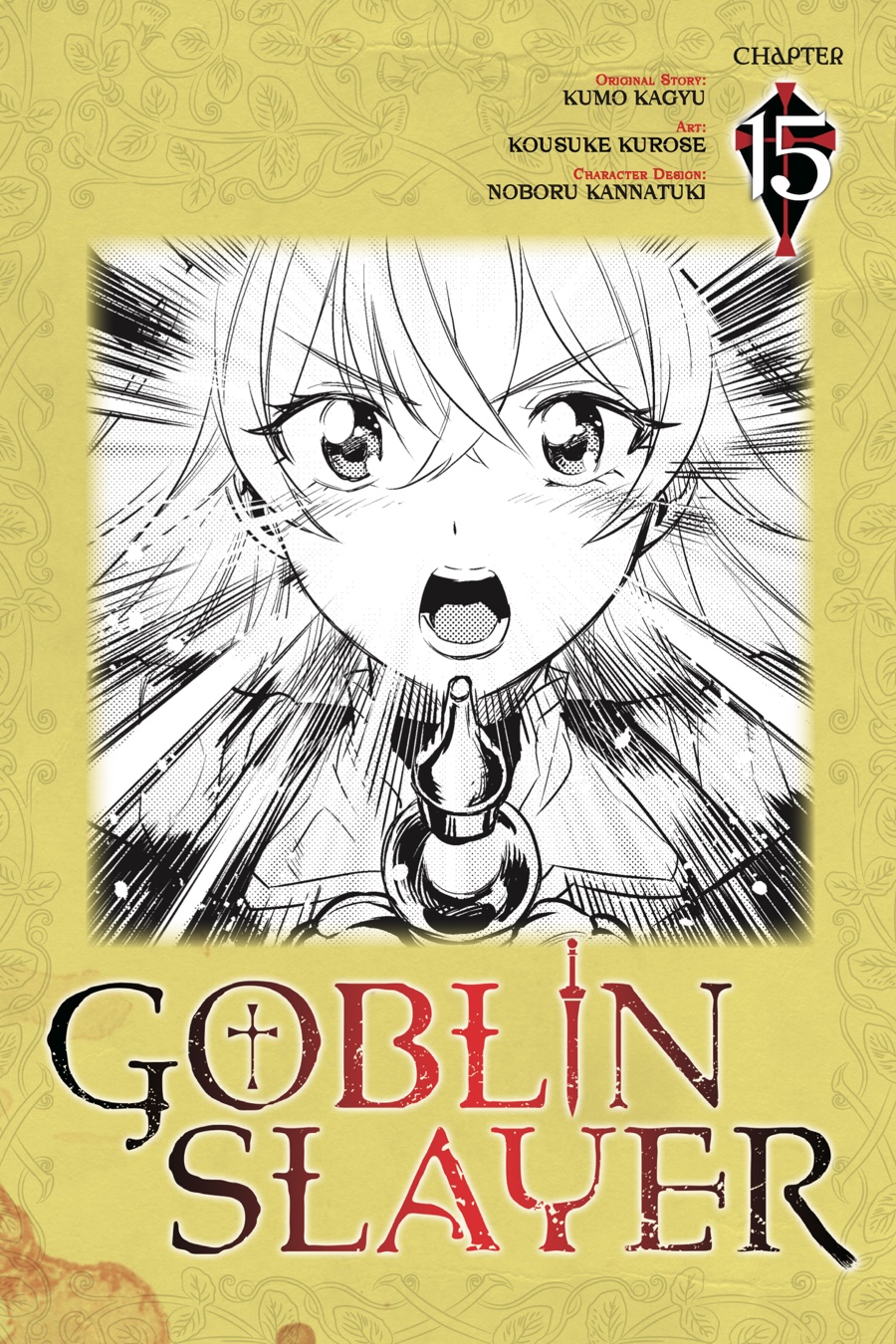 Manga Volume 14, Goblin Slayer Wiki