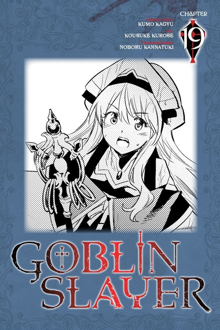 Goblin Slayer Manga Chapter 85, Goblin Slayer Wiki