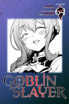 Guild Girl, Goblin Slayer Wiki