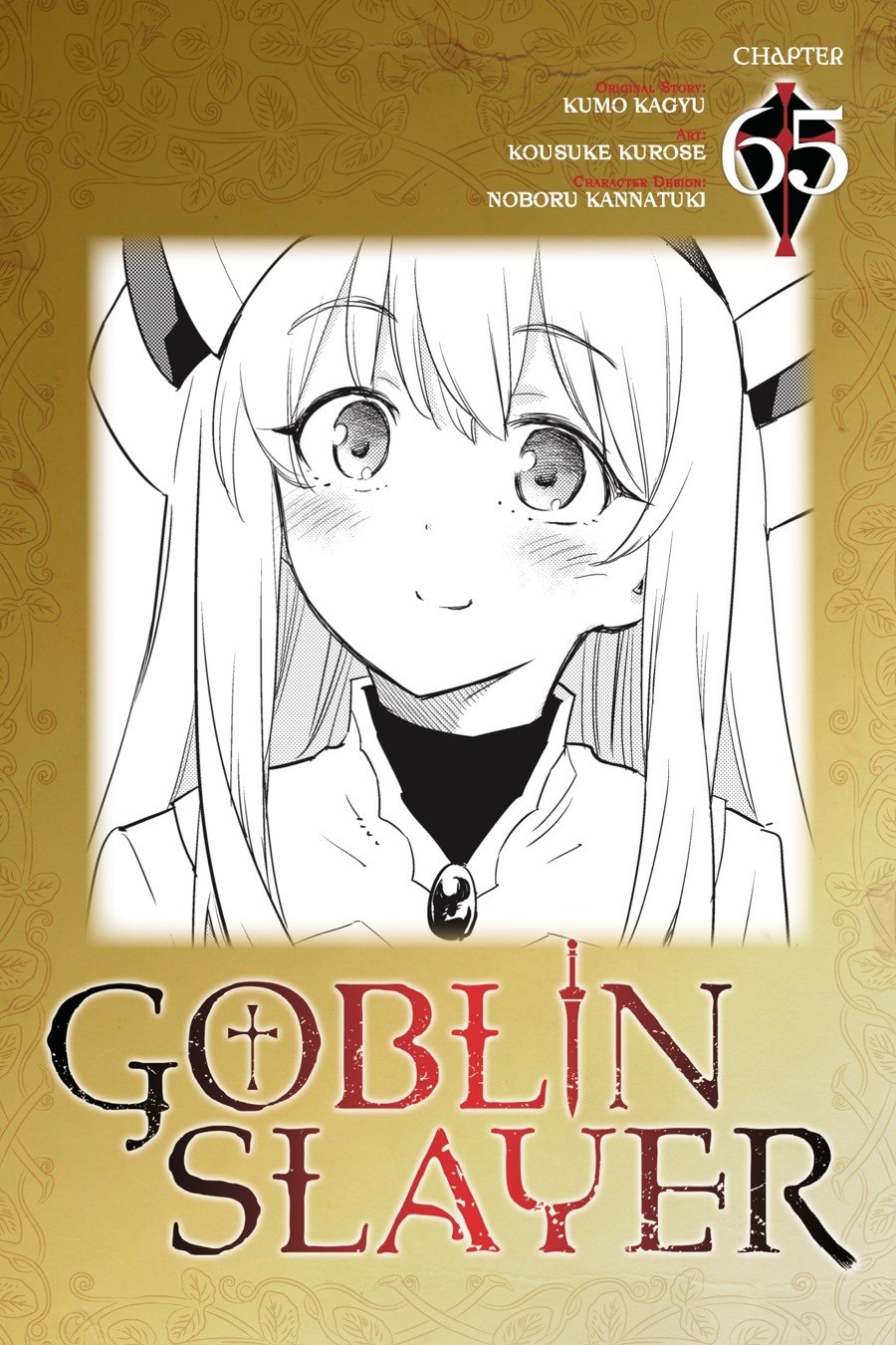 Manga Volume 8, Goblin Slayer Wiki