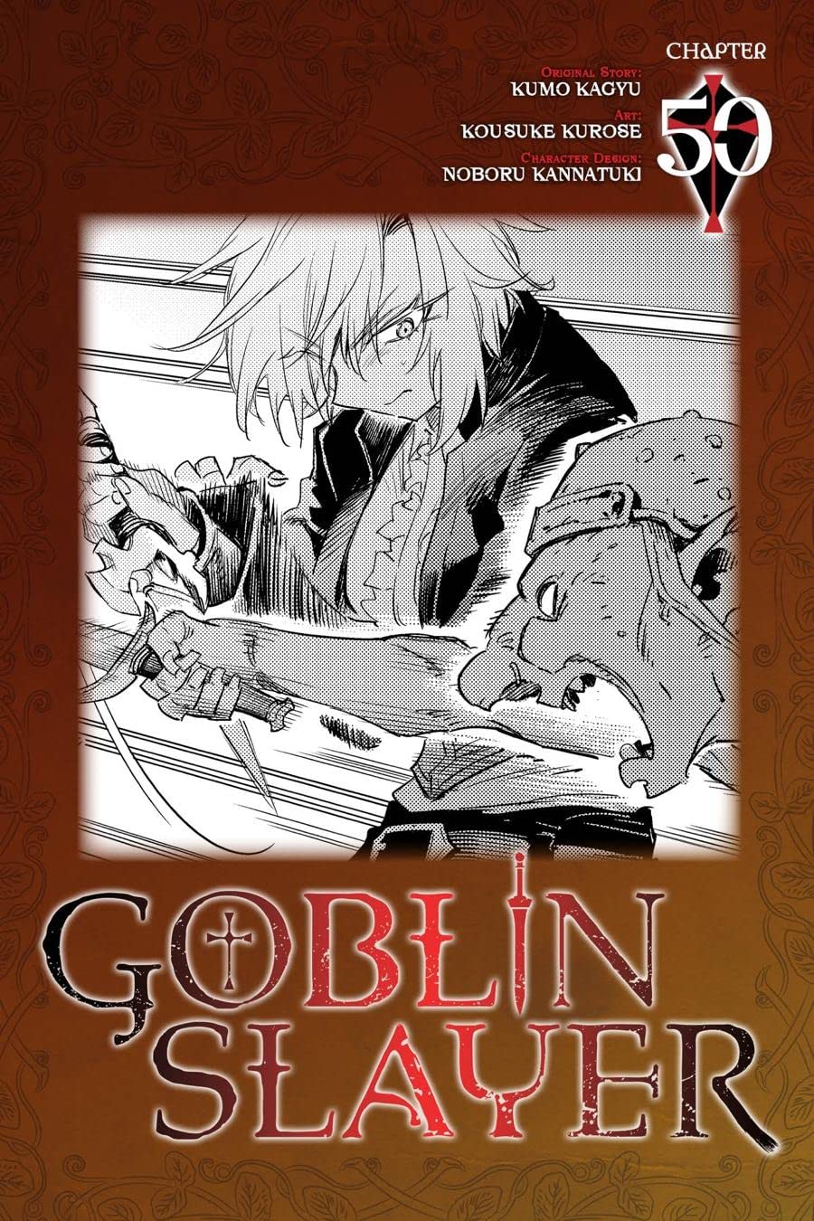 Manga Volume 5, Goblin Slayer Wiki