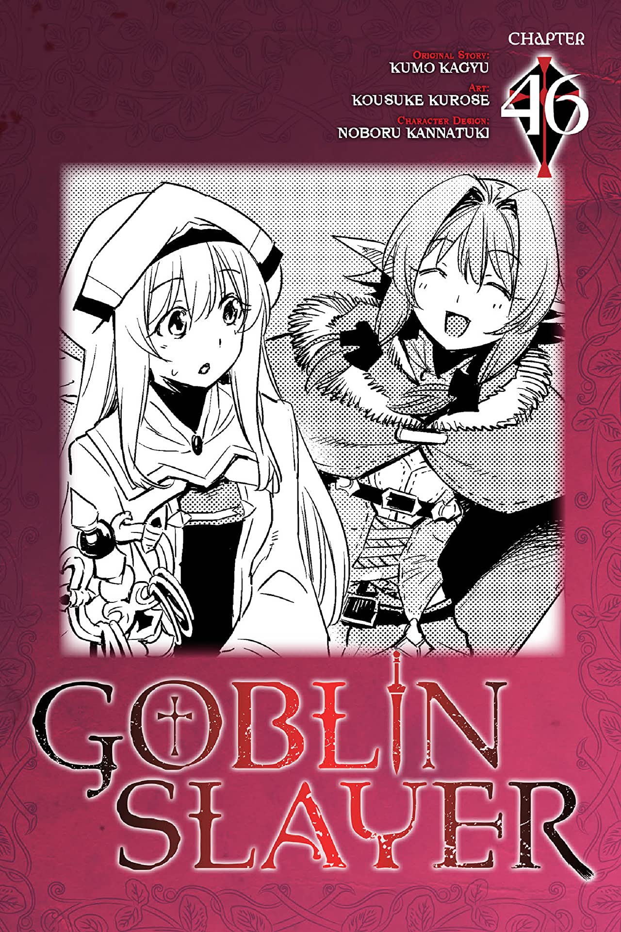 Manga Volume 5, Goblin Slayer Wiki