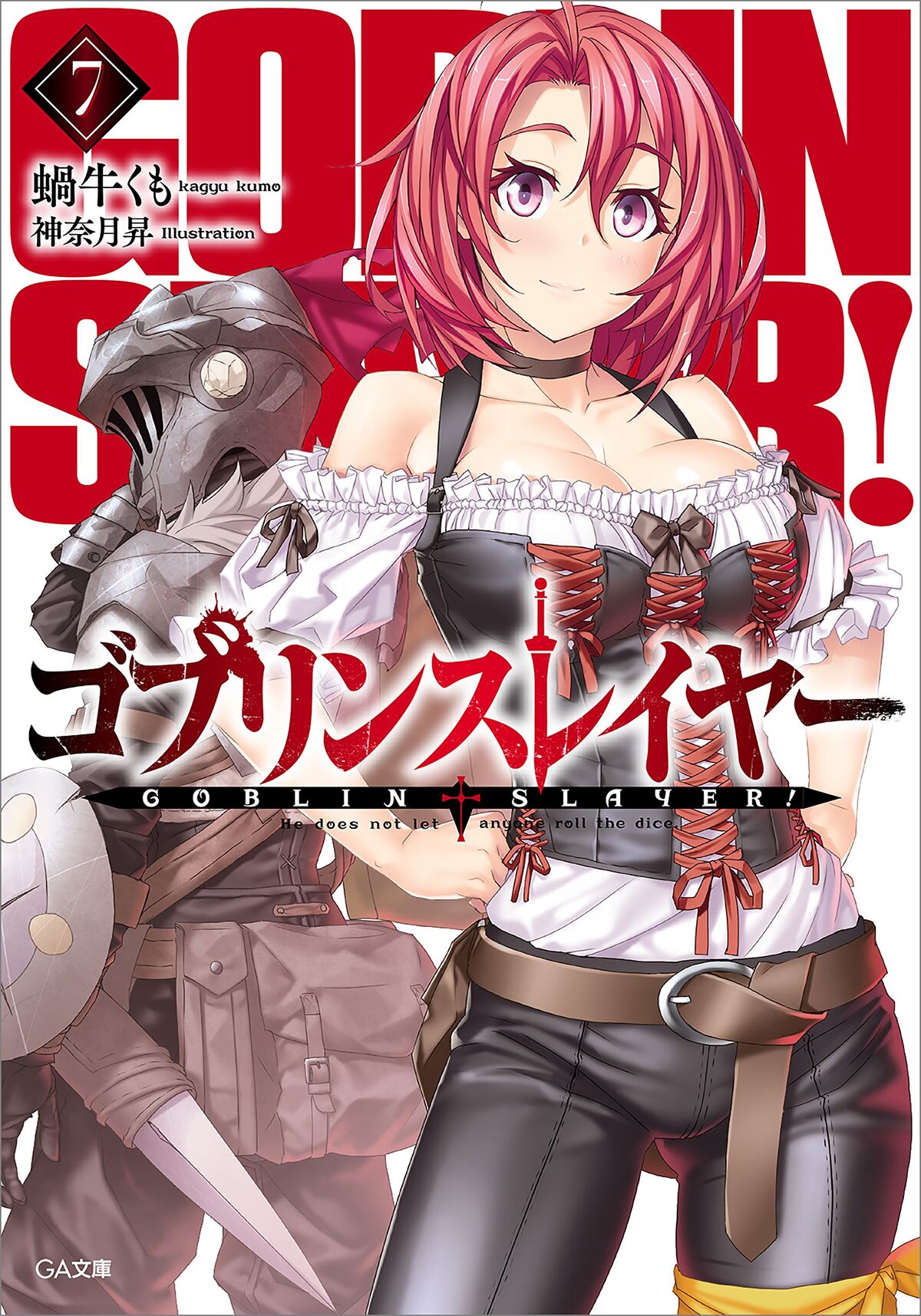 Goblin Slayer, Vol. 7 (manga) (Goblin Slayer (manga) #7) (Paperback)