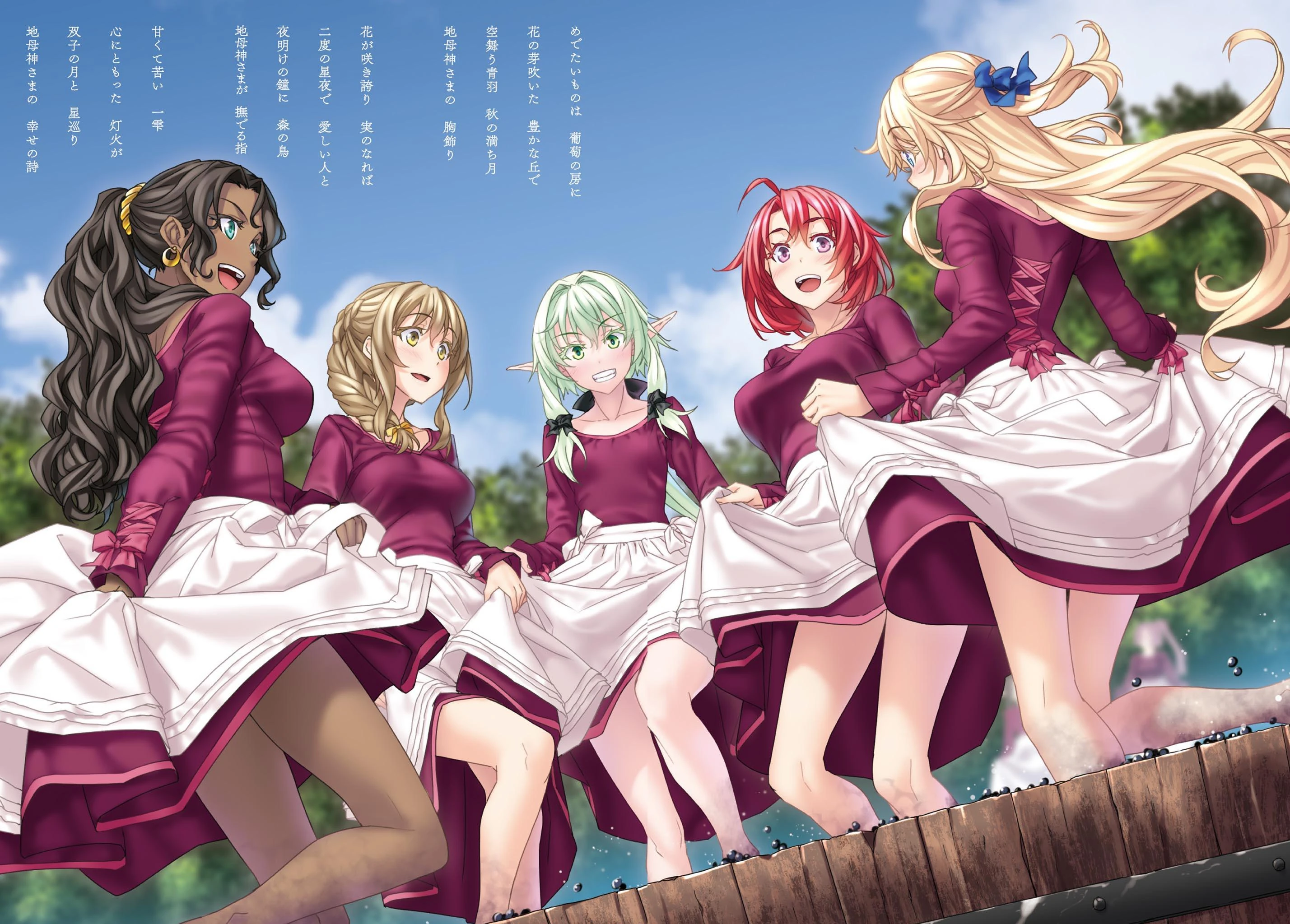 Elf Harem Academia