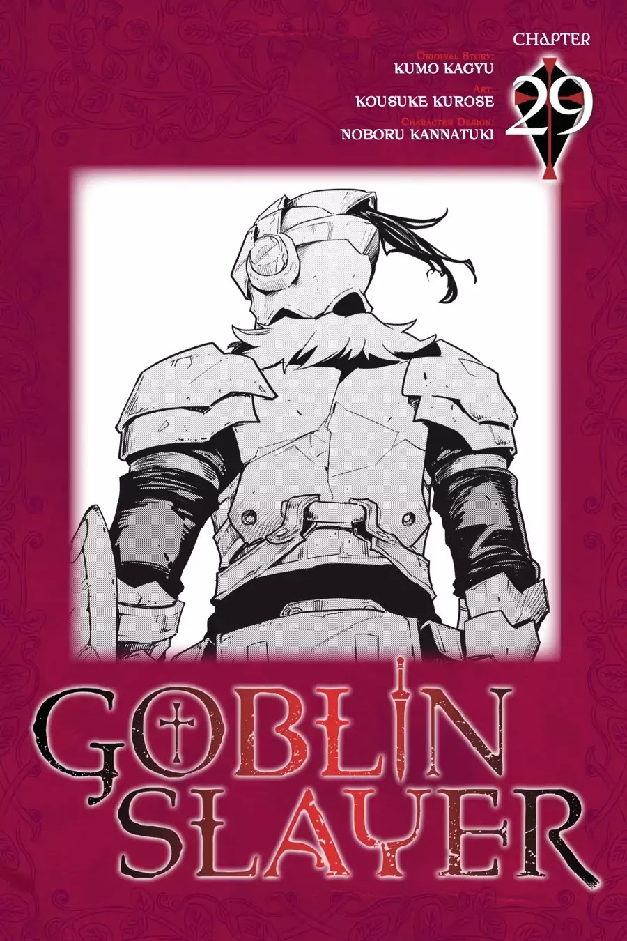 Goblin Slayer: 10 Things You Didn't Know About Sword Maiden's Backstory