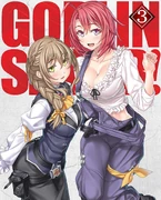 Goblin Slayer (Anime) Volume 3.jpg (325 KB) BD/DVD Volume 3