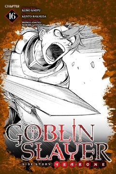 Light Novel Volume 16, Goblin Slayer Wiki