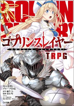 Goblin Slayer/Image Gallery, Goblin Slayer Wiki, Fandom