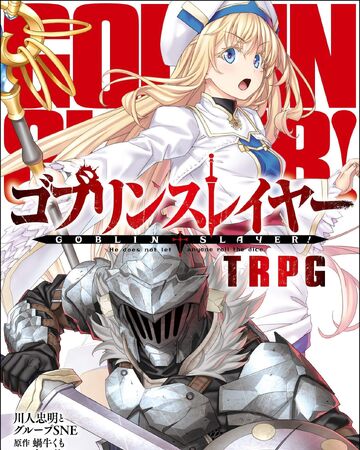 Goblin Slayer Trpg Goblin Slayer Wiki Fandom Goblin slayer is the titular protagonist of the light novel, anime, and manga series of the same name. goblin slayer trpg goblin slayer