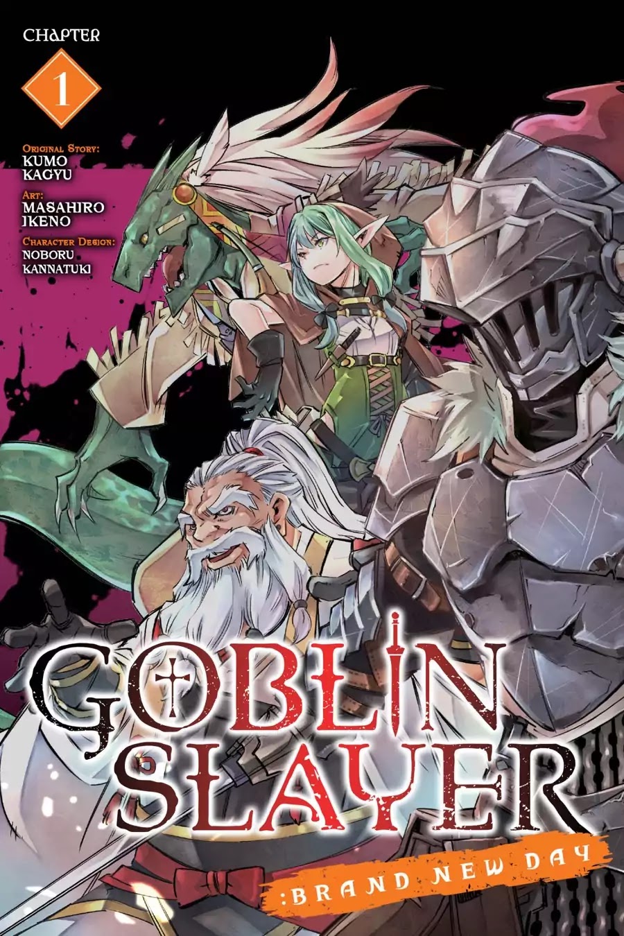 Совершенно новый день Глава 1 | Goblin Slayer / Убийца Гоблинов вики |  Fandom