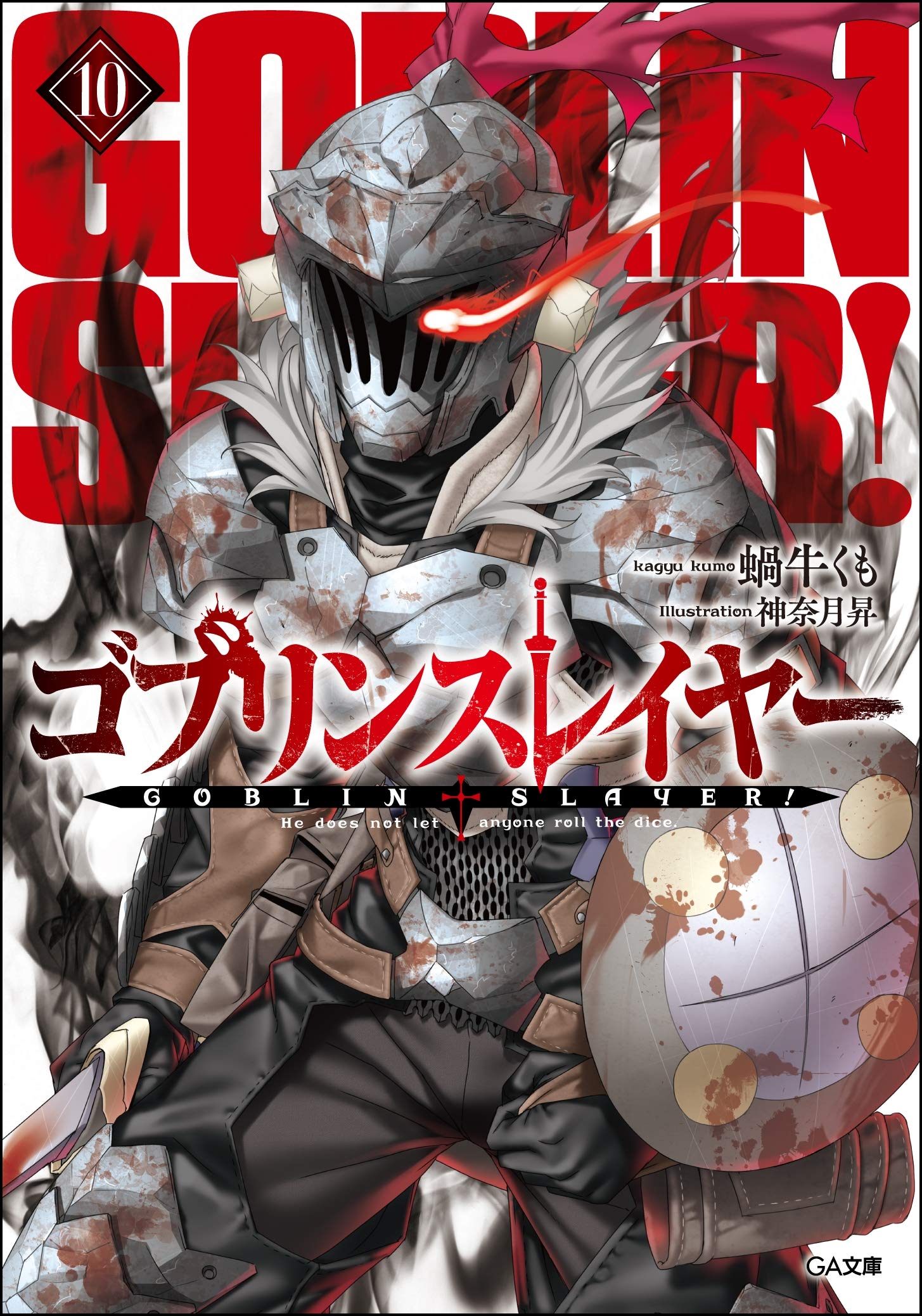 Light Novel Volume 10, Goblin Slayer Wiki