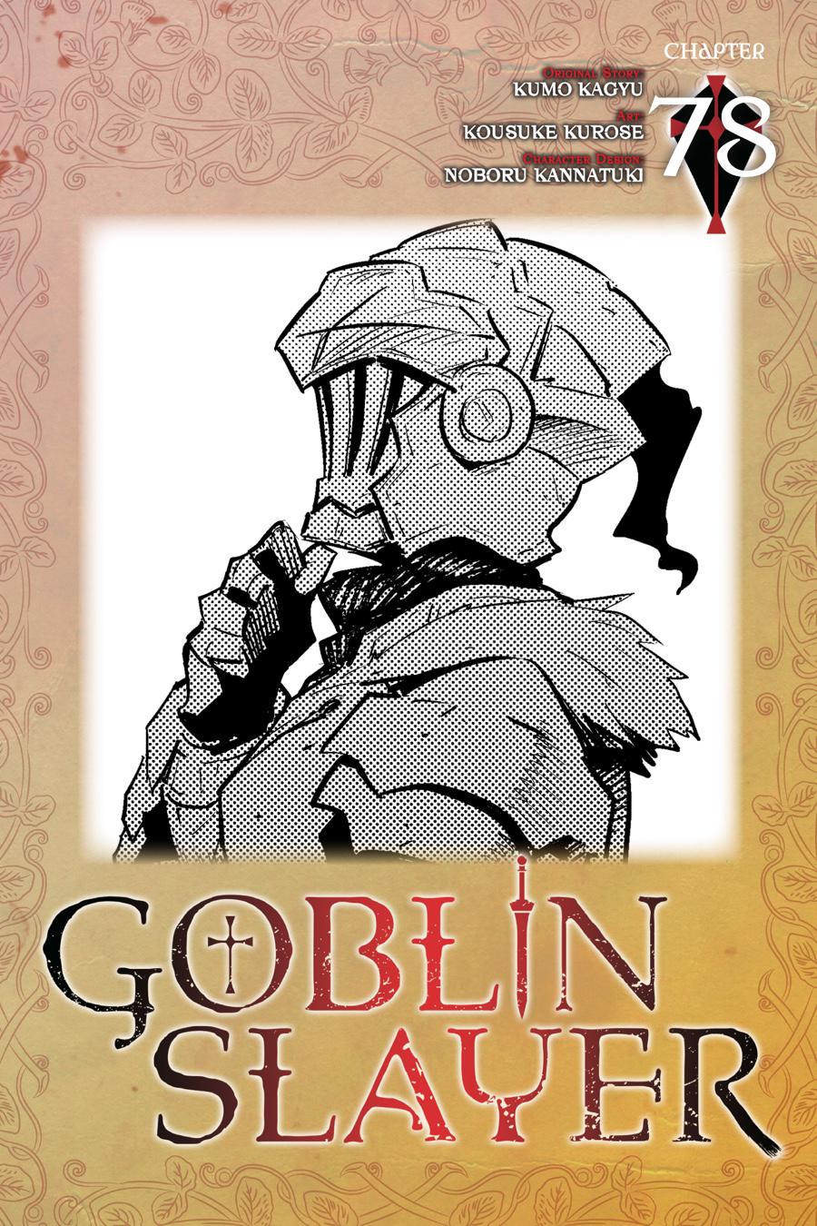  Goblin Slayer Vol. 1 eBook : Kagyu, Kumo, Kurose