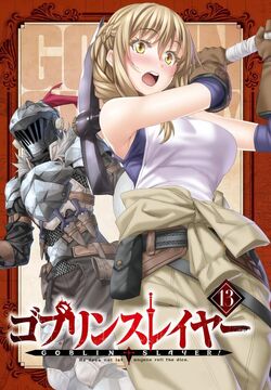 Light Novel Volume 16, Goblin Slayer Wiki