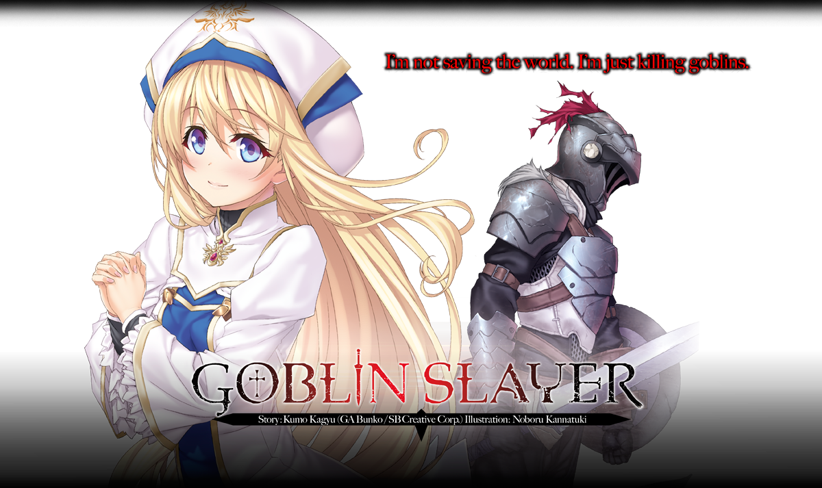 Категория:Обзор | Goblin Slayer / Убийца Гоблинов вики | Fandom