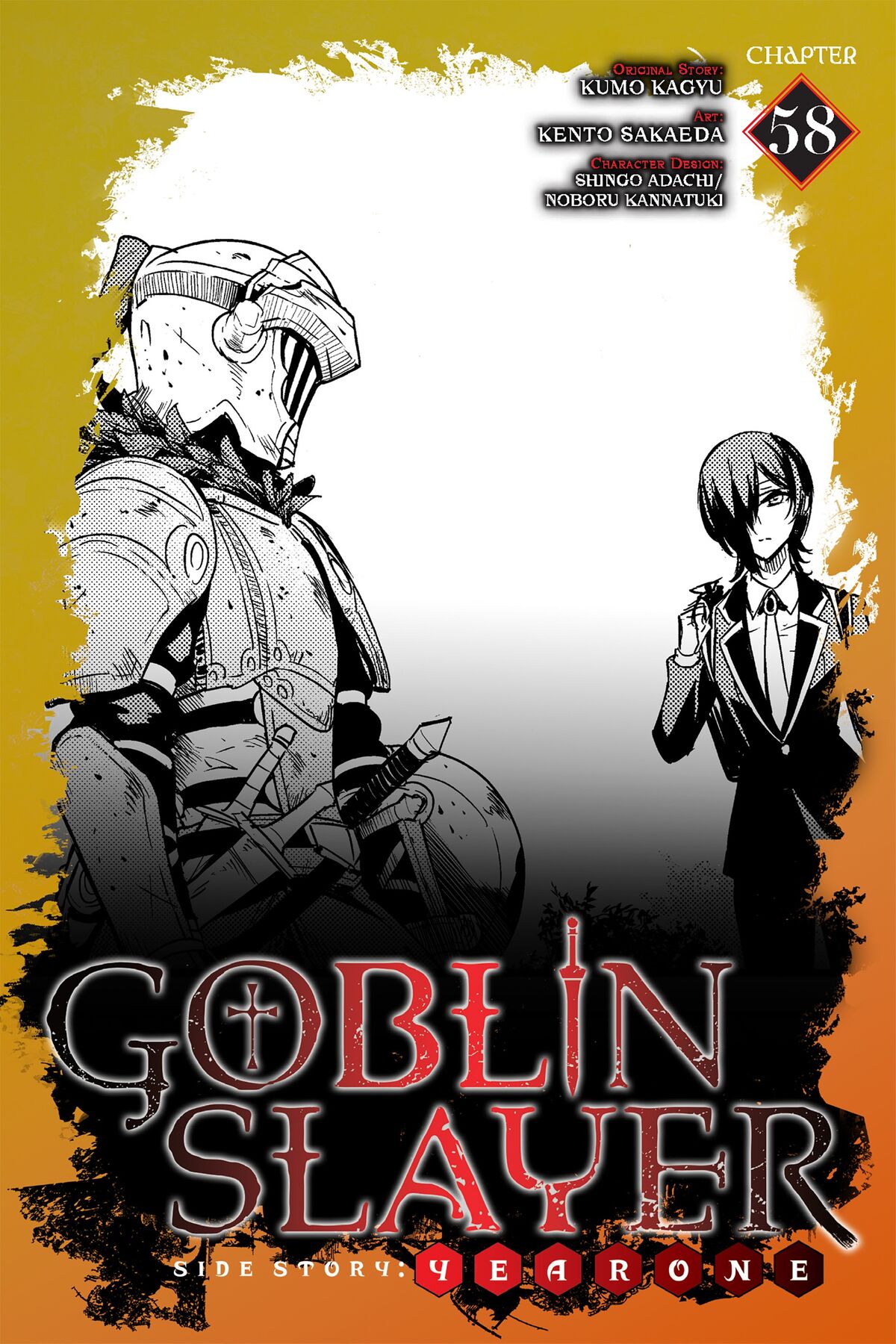 Year One Manga Chapter 1, Goblin Slayer Wiki