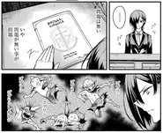 Chapter 46: Noticing a large amount of goblin quest reports