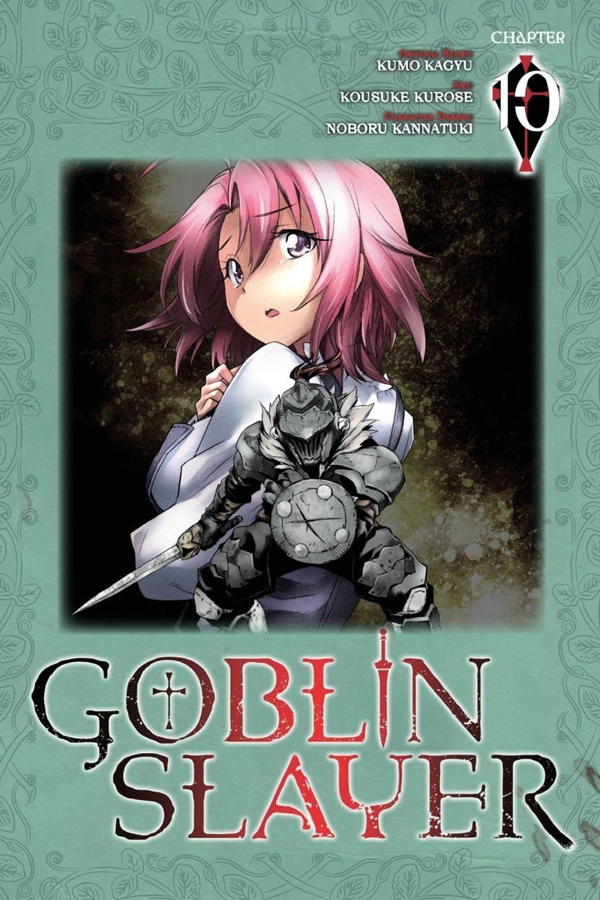 Manga Volume 10, Goblin Slayer Wiki