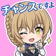 Nendoroid style stamp(Translation: This is a chance)