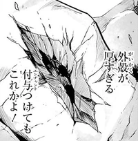 Even an enchanted blow from Heavy Warrior's large sword is hardly enough to break through a Rock Eater's shell