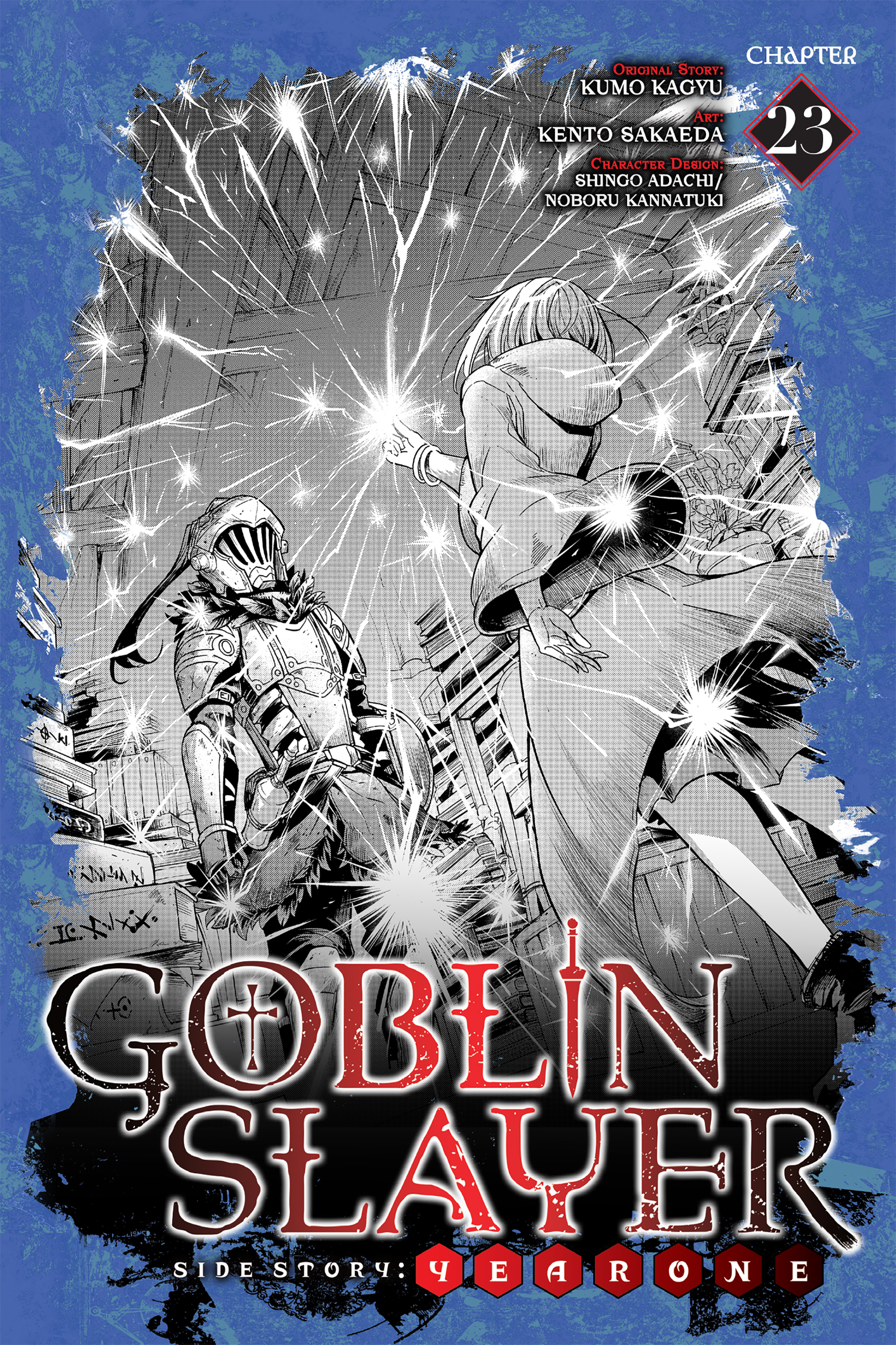 Year One Manga Chapter 23 Goblin Slayer Wiki Fandom