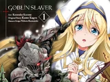 Goblin Slayer (Manga)