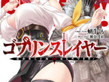 Light Novel Volume 16