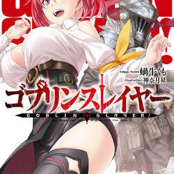 Light Novel Volume 5, Goblin Slayer Wiki