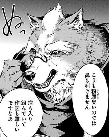 Featured image of post Goblin Slayer Master Wiki
