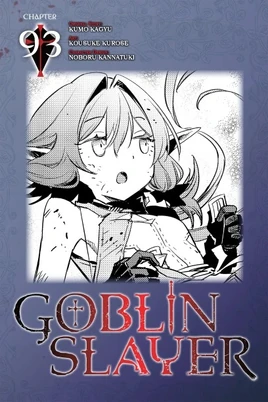 GS Manga Chapter 93 Cover