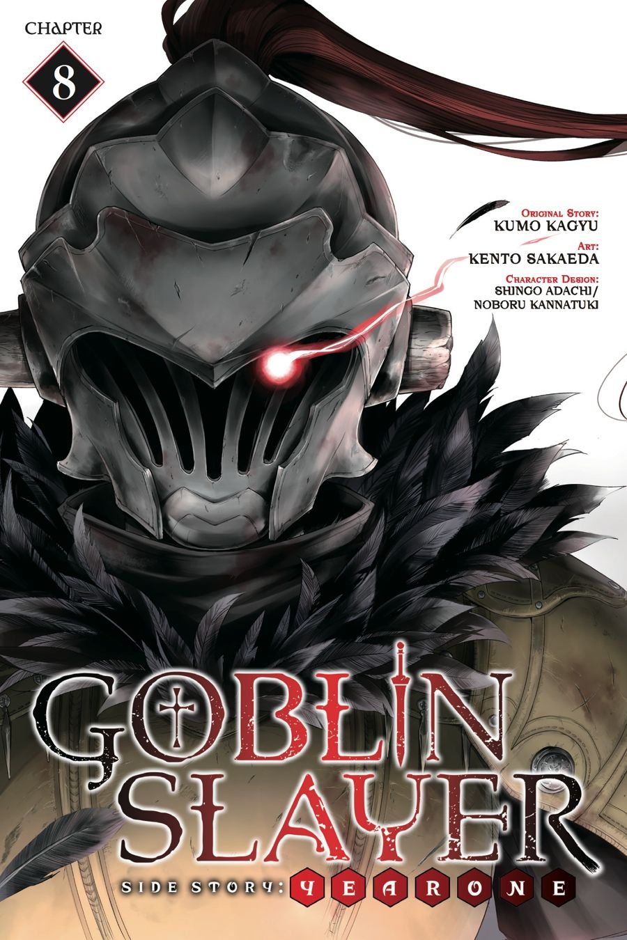 HQs: GOBLIN SLAYER SIDE STORY: YEAR ONE, VOL. 8 (MANGA)