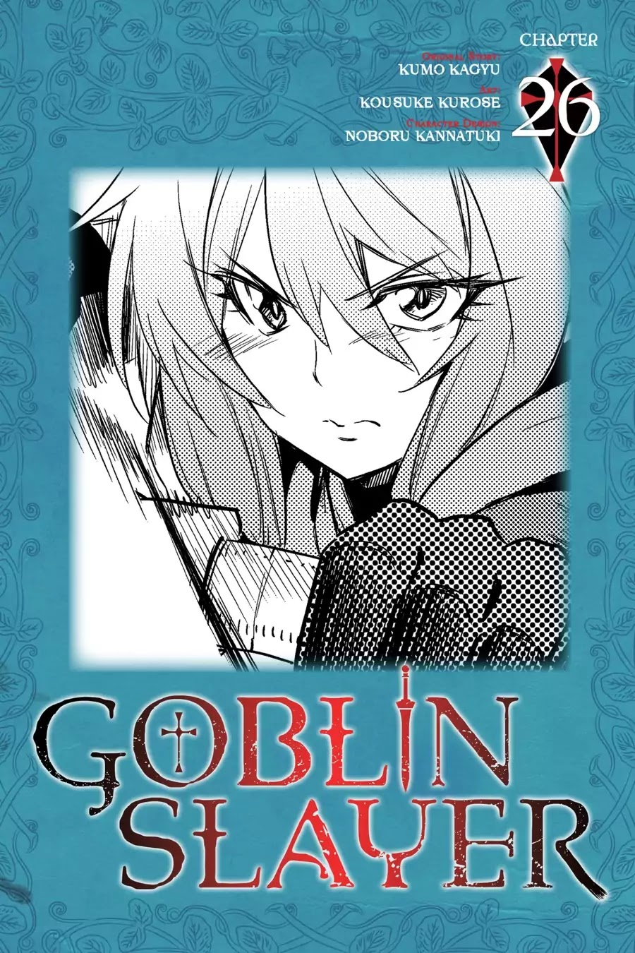 Manga Volume 13, Goblin Slayer Wiki