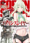 LN Vol 15 cover