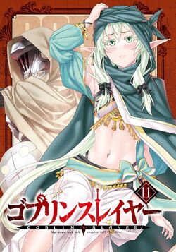 Light Novel Volume 16, Goblin Slayer Wiki