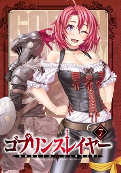 Cow Girl Goblin Slayer Wiki Fandom - Goblin Slayer Illustrations