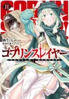 LN Vol 11 cover