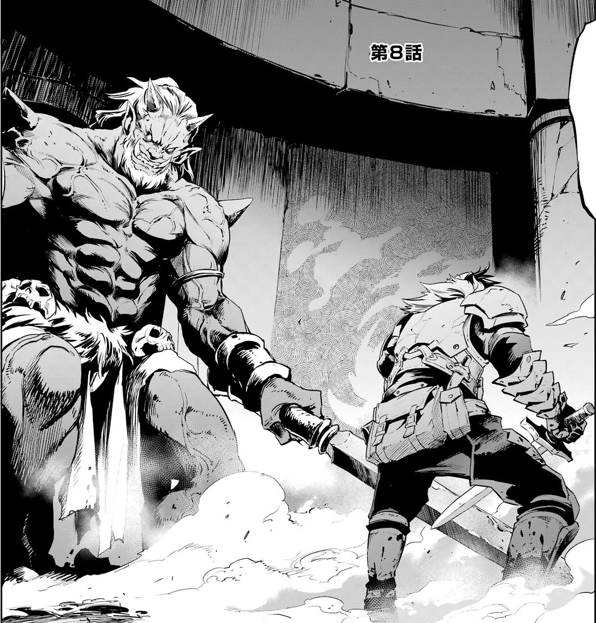 Orcbólg (Goblin Slayer), Wiki