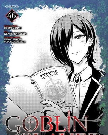 Year One Manga Chapter 46 Goblin Slayer Wiki Fandom