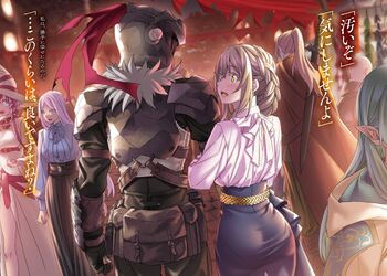 AUG232454 - GOBLIN SLAYER LIGHT NOVEL SC VOL 16 (MR) - Previews World