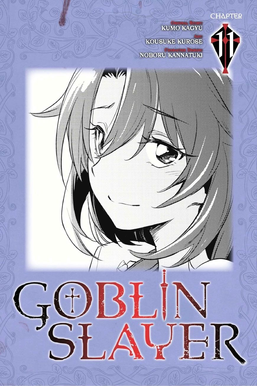 Manga Volume 11, Goblin Slayer Wiki