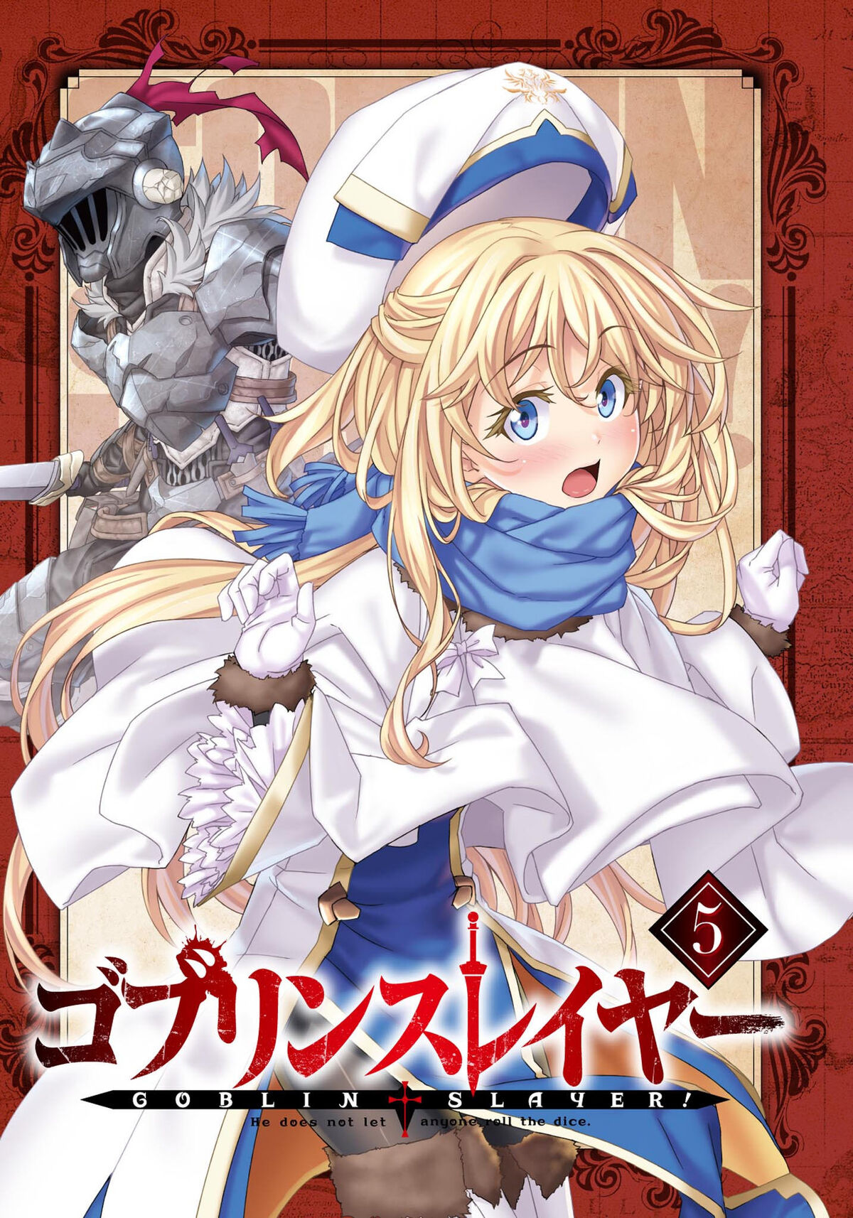 ChCse's blog: Book Review: Goblin Slayer Vol. 5